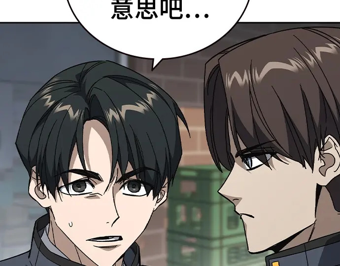 第3季第72话 第50页