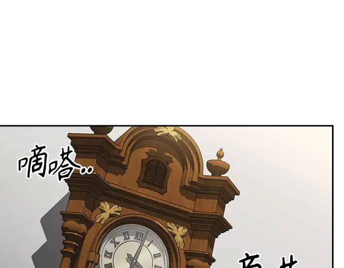 第3季第72话 第56页