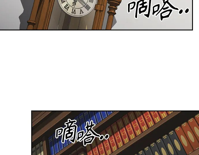 第3季第72话 第57页