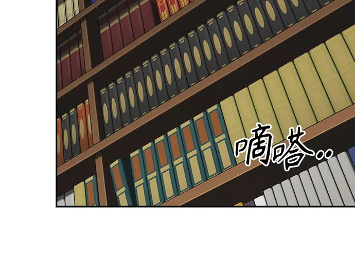 第3季第72话 第58页