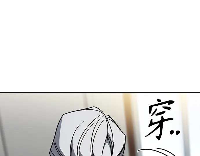 第3季第72话 第59页