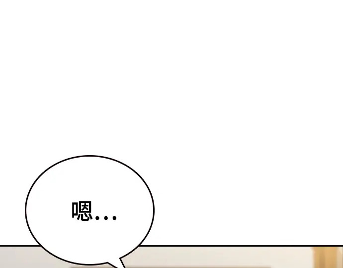 第3季第72话 第65页