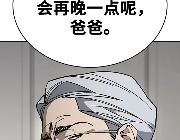 第3季第72话 第69页