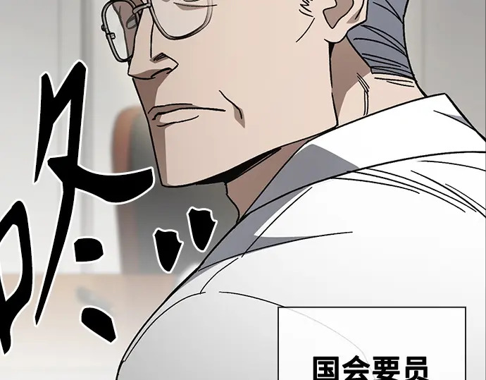 第3季第72话 第70页