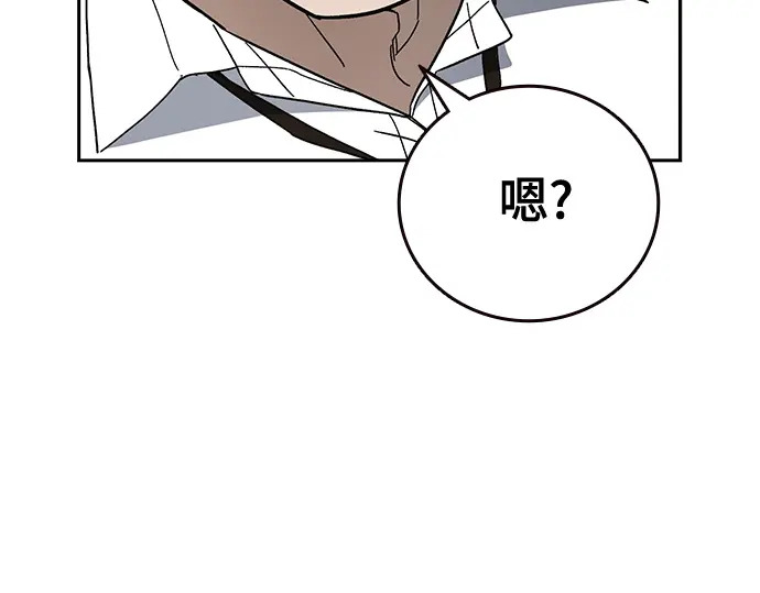 第3季第72话 第79页
