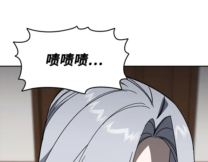 第3季第72话 第92页