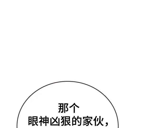 第3季第72话 第101页