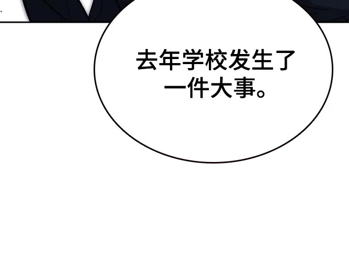第3季第72话 第117页