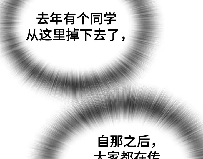 第3季第72话 第126页
