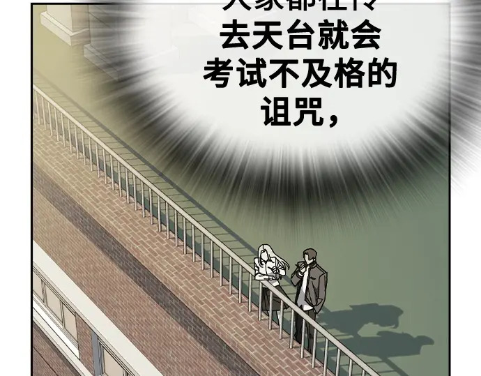 第3季第72话 第127页