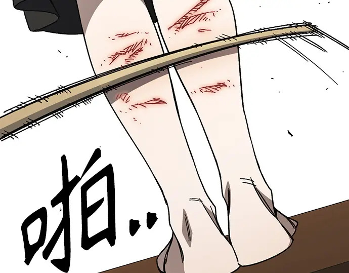 第3季第72话 第140页