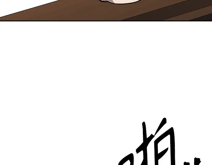 第3季第72话 第141页