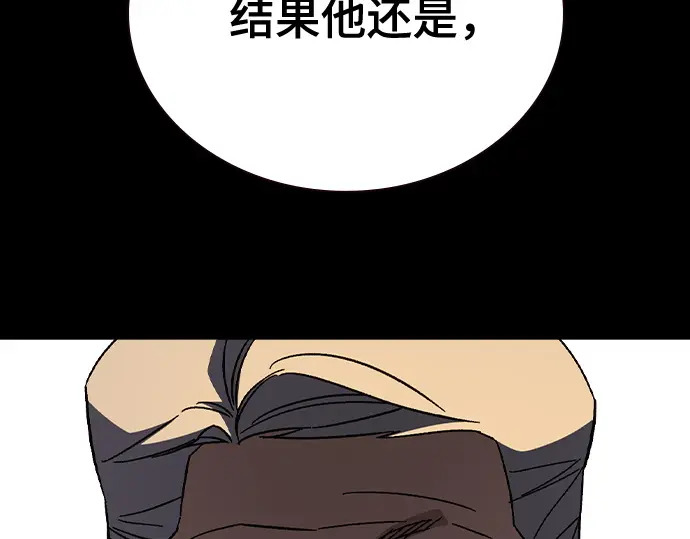 第3季第72话 第148页
