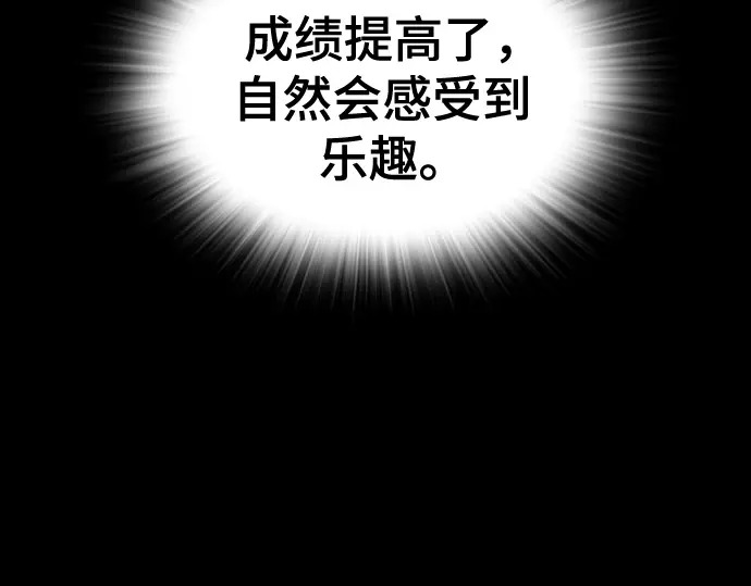 第3季第72话 第150页
