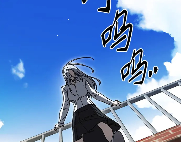 第3季第72话 第170页