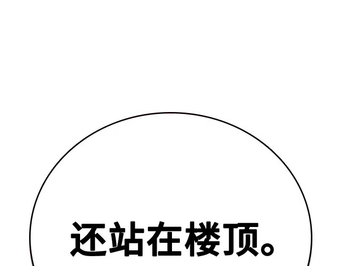第3季第72话 第173页
