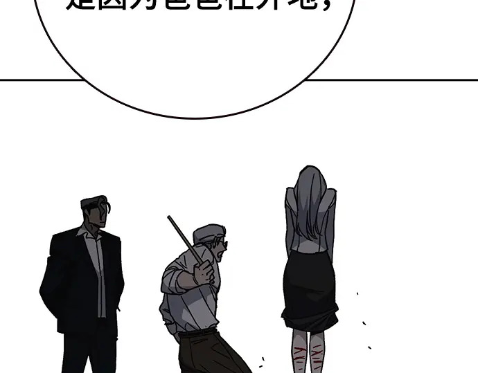 第3季第72话 第178页
