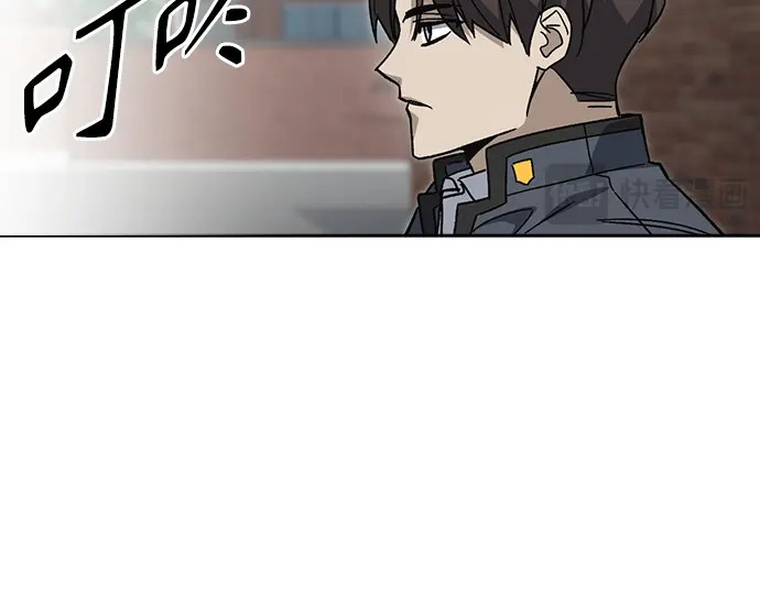 第3季第72话 第202页