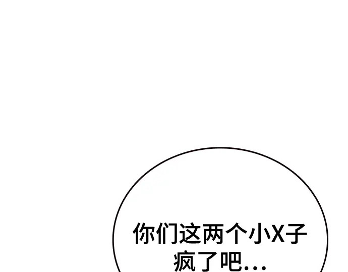 第3季第72话 第208页