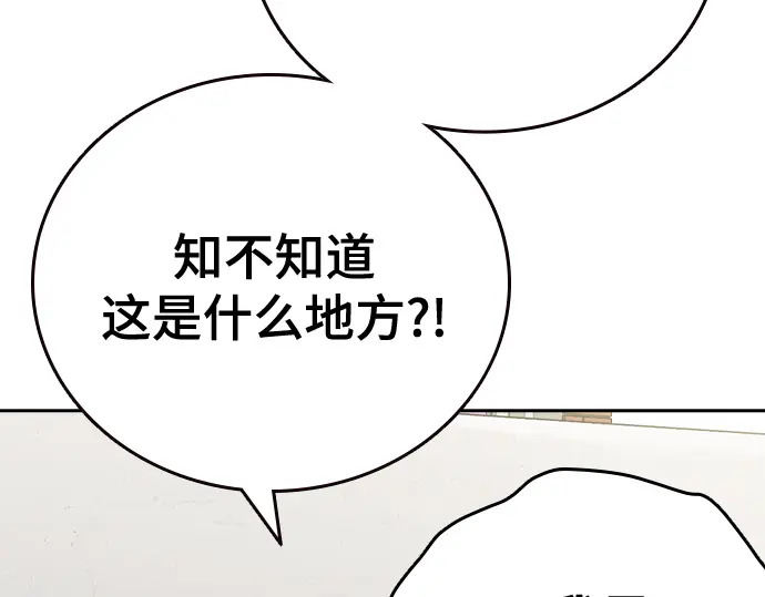第3季第72话 第209页