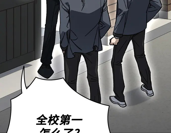 第3季第72话 第211页