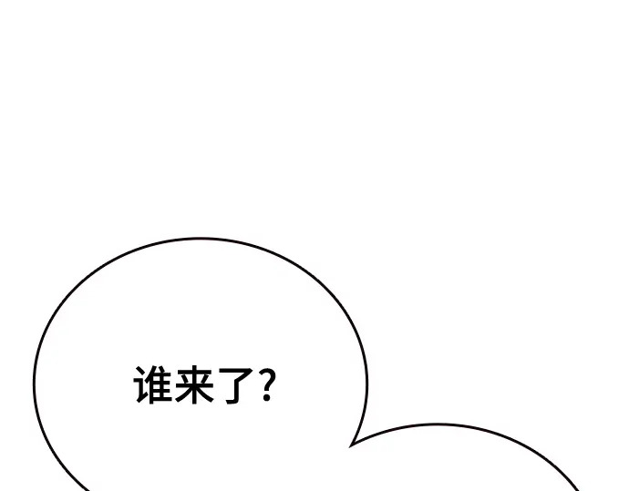第3季第72话 第215页