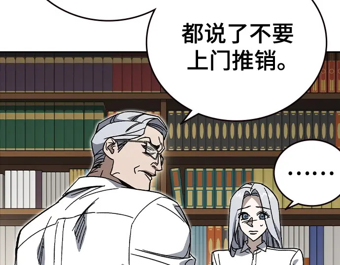 第3季第72话 第216页