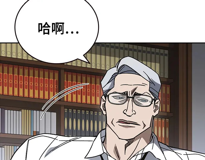 第3季第72话 第218页