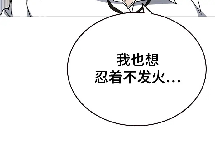 第3季第72话 第219页