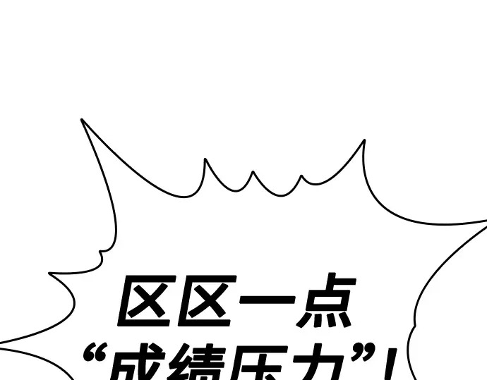第3季第72话 第227页