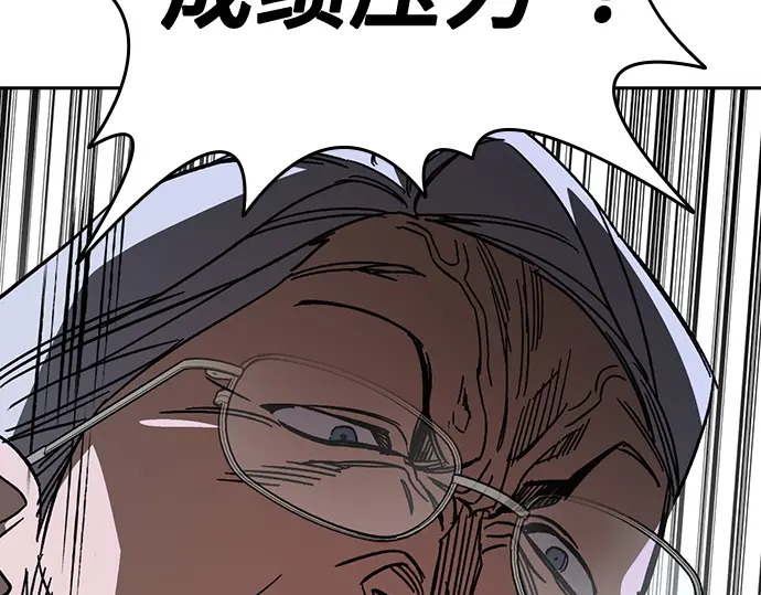 第3季第72话 第228页