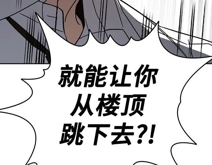 第3季第72话 第230页