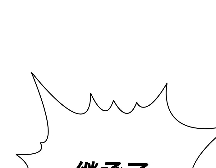 第3季第72话 第236页