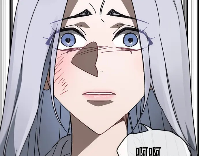 第3季第72话 第238页