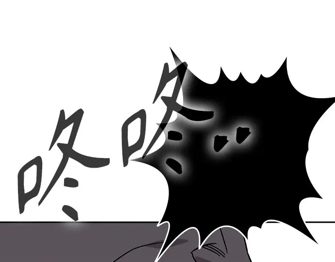 第3季第72话 第241页