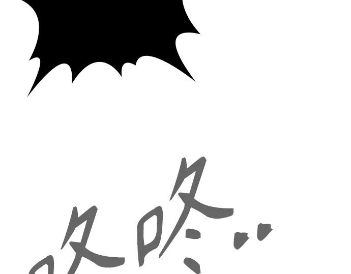 第3季第72话 第243页