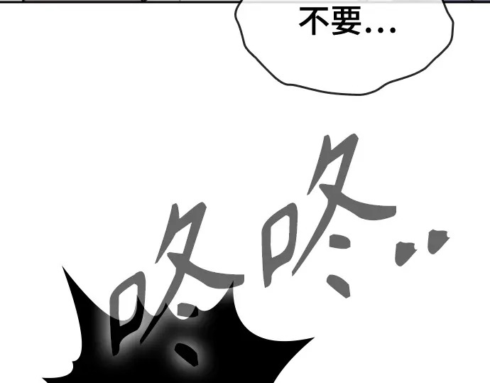 第3季第72话 第245页