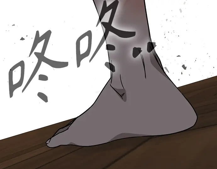 第3季第72话 第250页
