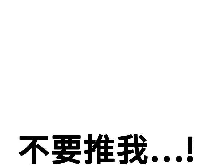 第3季第72话 第253页