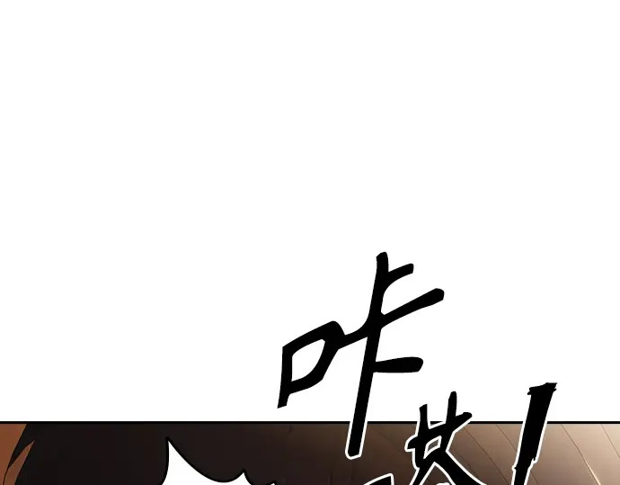 第3季第72话 第257页