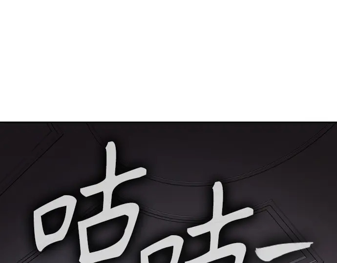 第3季第72话 第260页