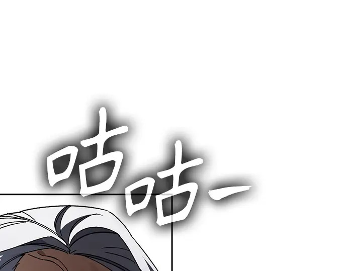 第3季第72话 第263页