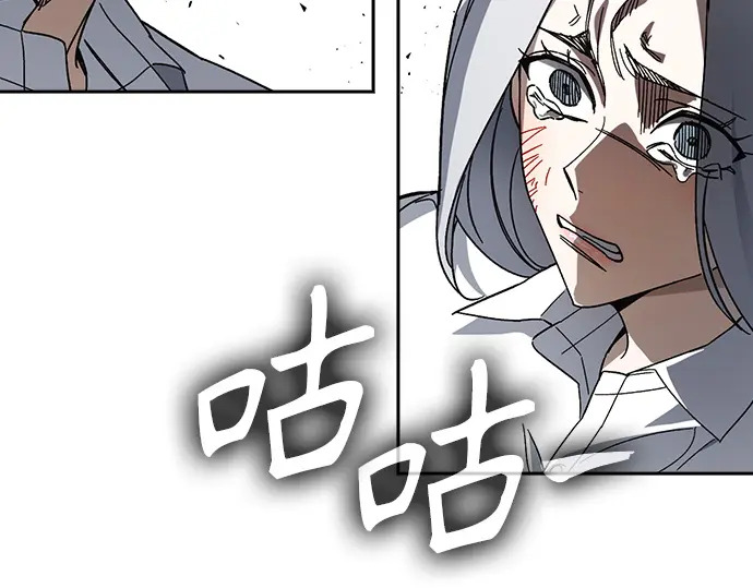 第3季第72话 第265页