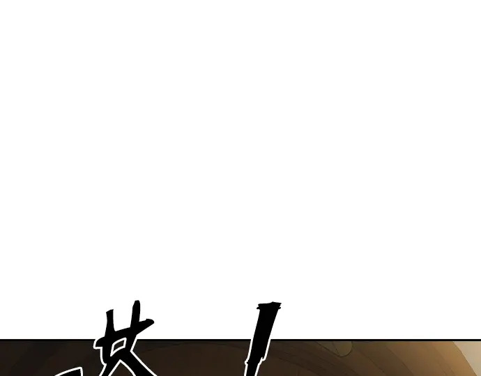 第3季第72话 第266页