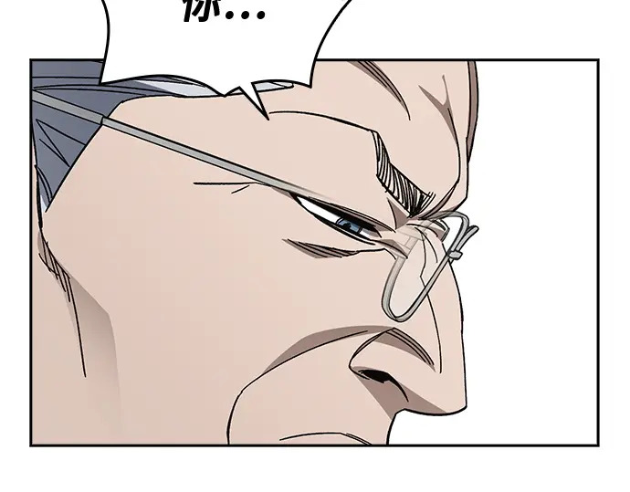 第3季第72话 第269页