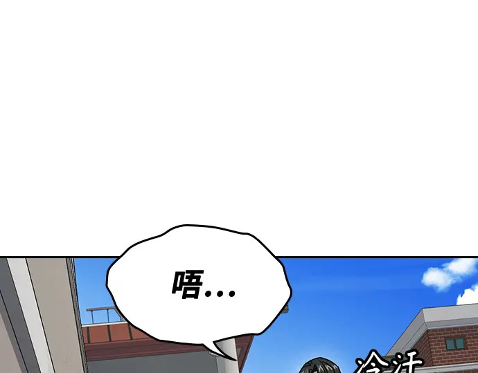 第3季第72话 第280页