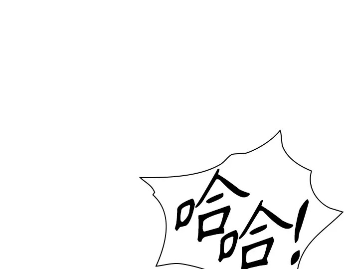 第3季第72话 第284页