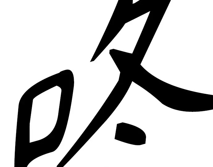 第3季第72话 第289页