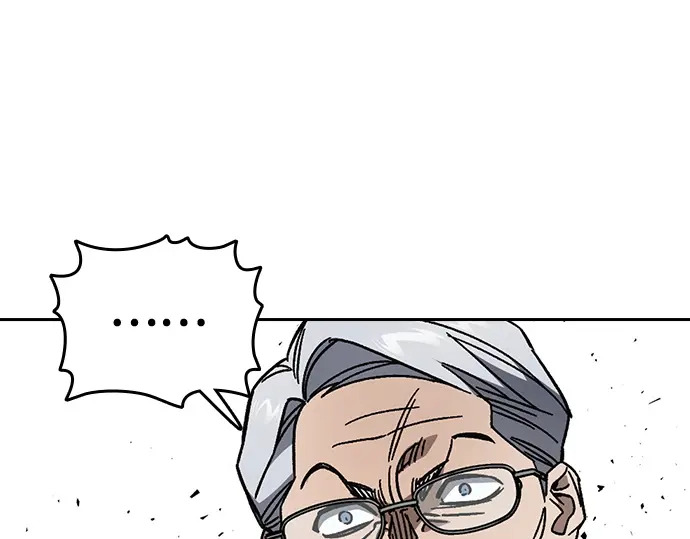 第3季第73话 第4页