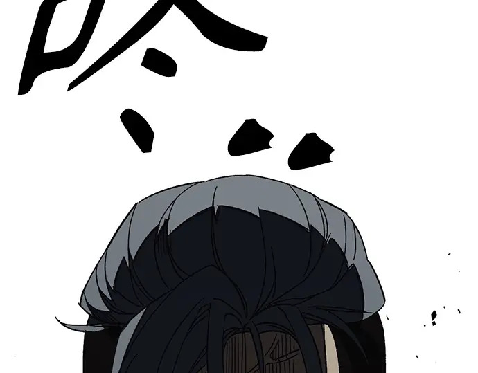 第3季第73话 第18页